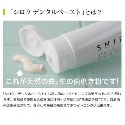 Made in Japan
